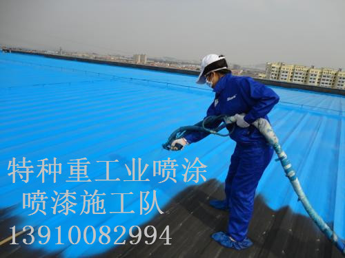 靖州包括彩钢瓦喷漆翻新(